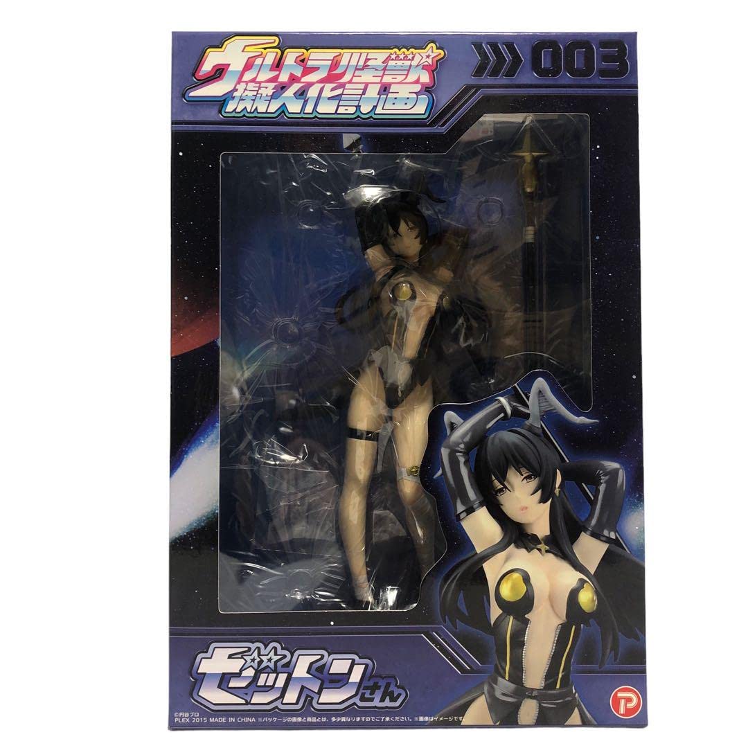 Amazon | ウルトラ怪獣擬人化計画 ゼットンさん 美少女フィギュア